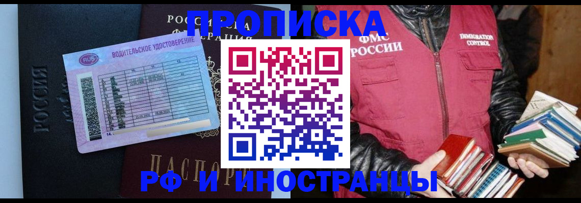 регистрация для дет. сада в Курганинске